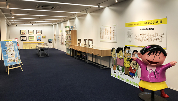 「ののちゃんち」出張展示