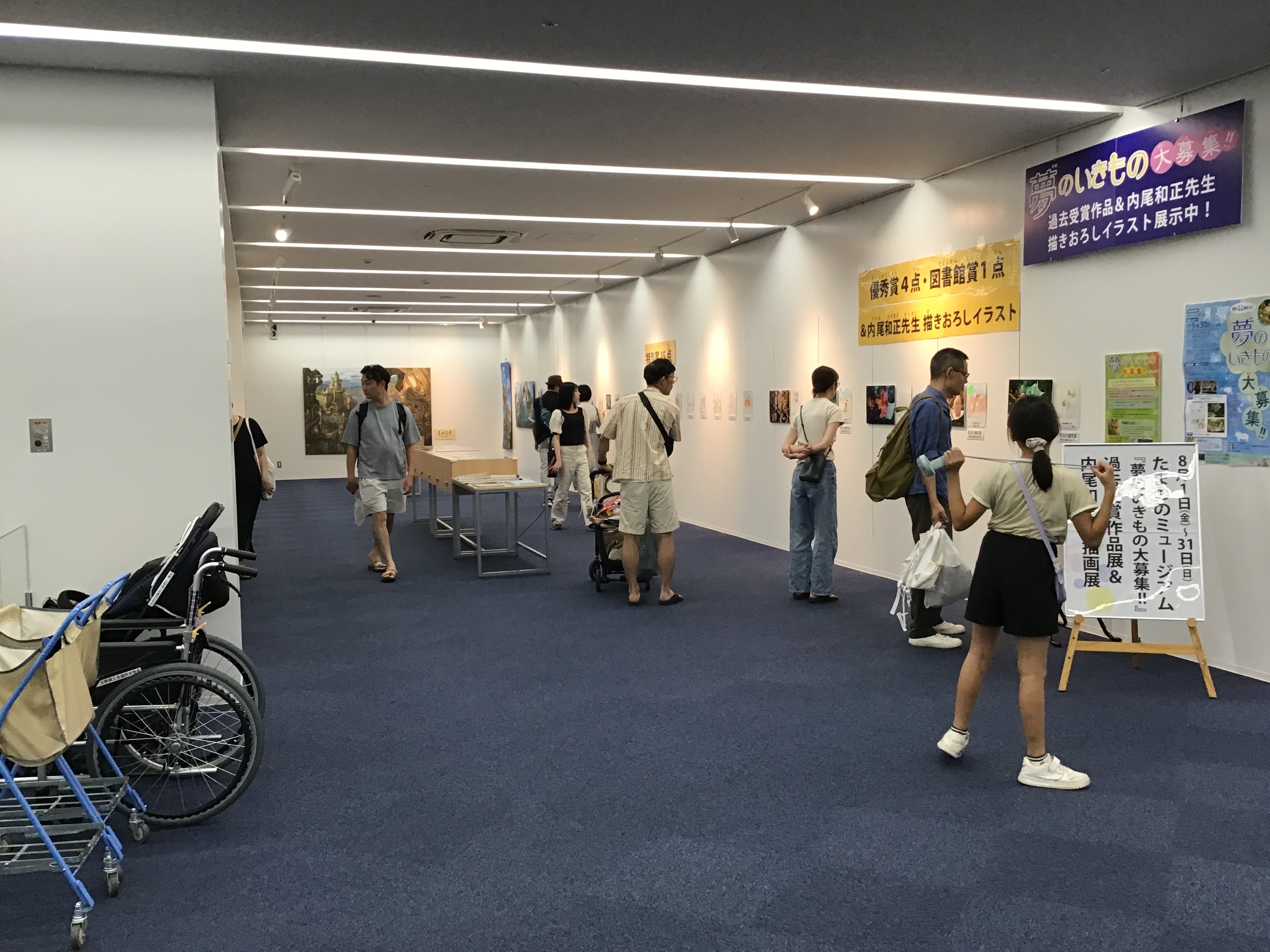 夢のいきもの大募集!!過去受賞作展示＆内尾和正 心描画展