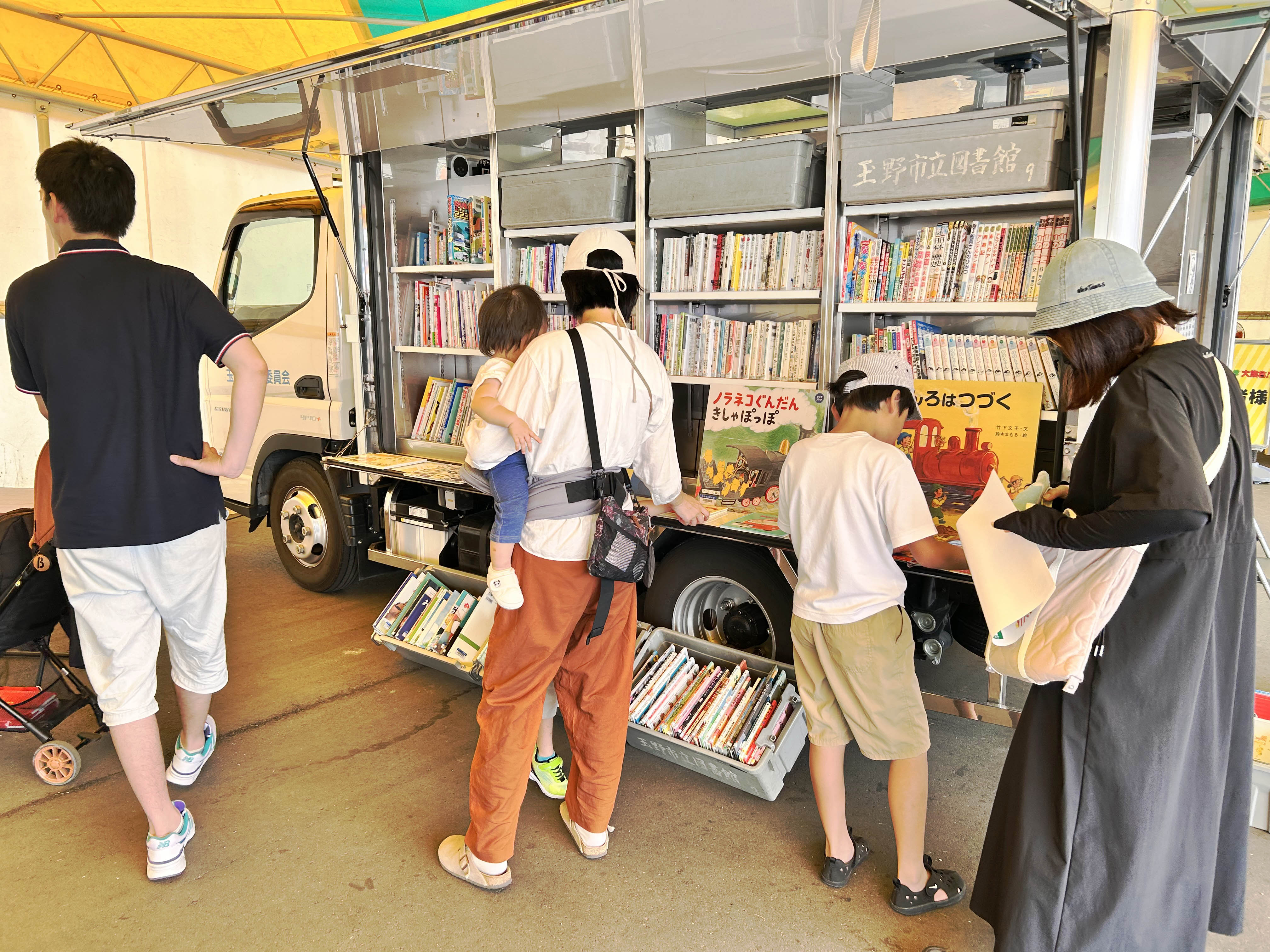 移動図書館「めばる号」出張inおもちゃ王国