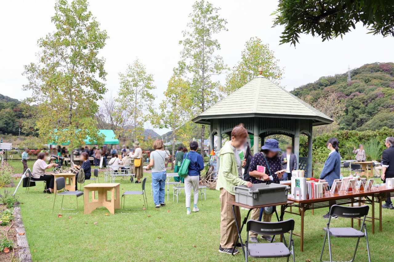 ブックトレードin深山公園開園50周年記念事業 Bizen✕Whichford in Miyama